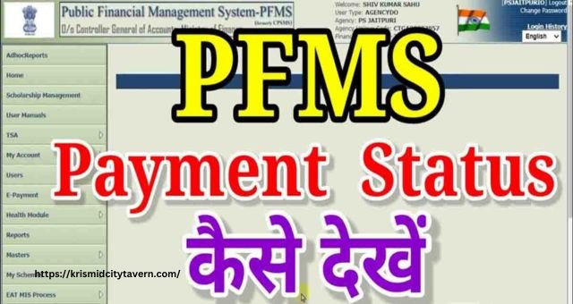 pfms.nic.in login